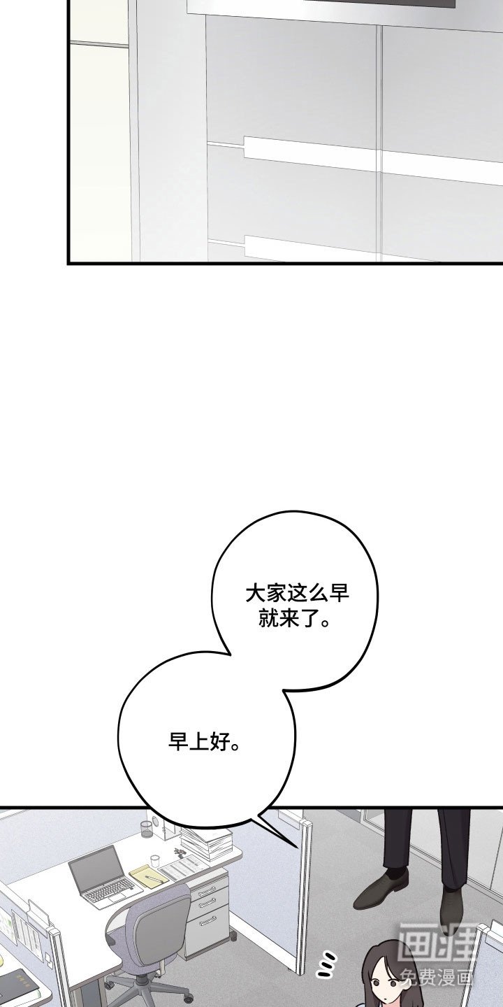 第39章：疯狂长胖