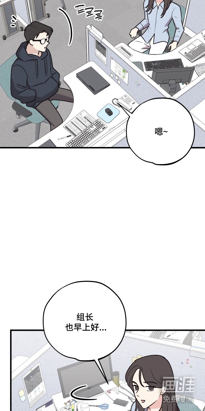 第39章：疯狂长胖