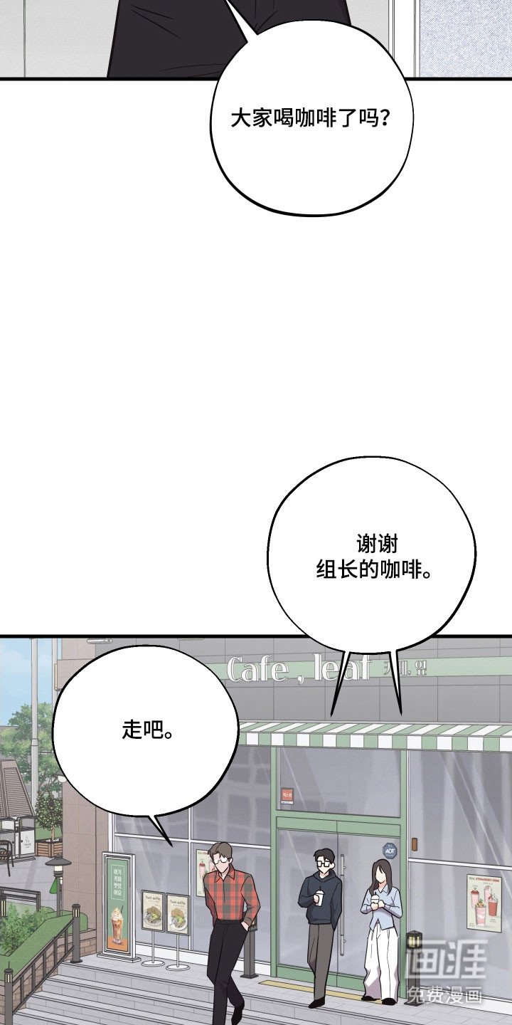 第39章：疯狂长胖
