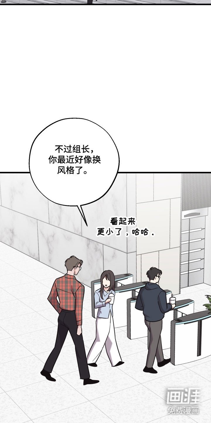 第39章：疯狂长胖