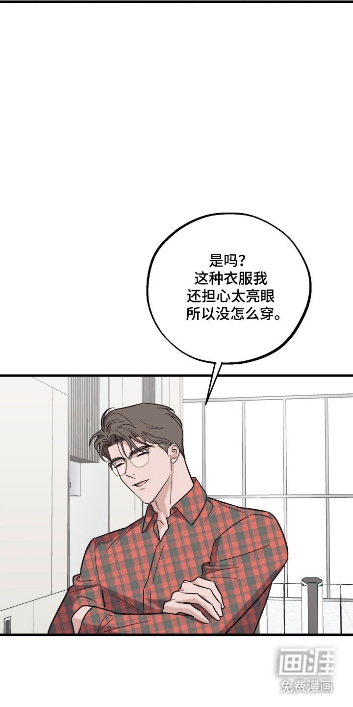 第39章：疯狂长胖