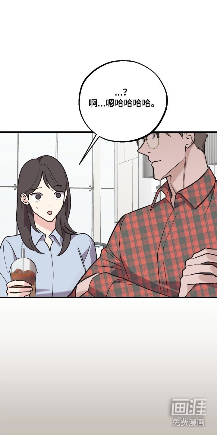 第39章：疯狂长胖