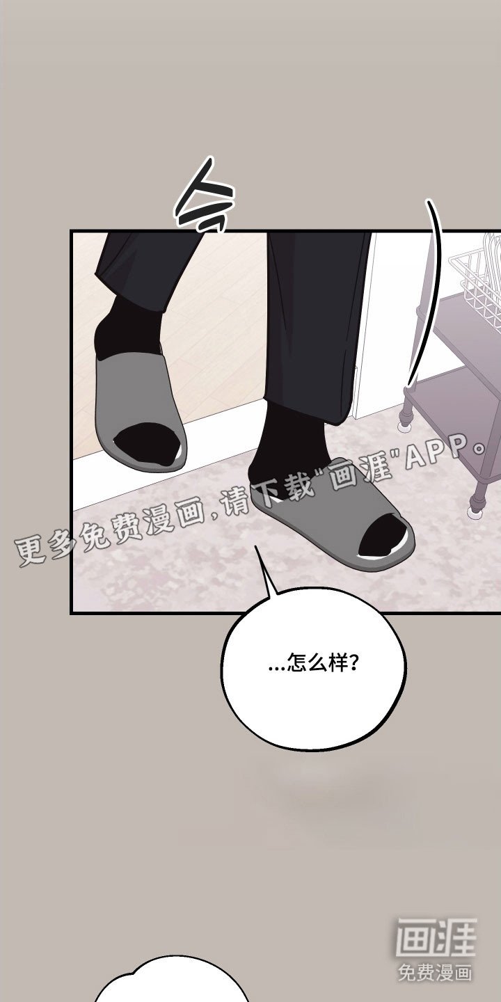 第39章：疯狂长胖