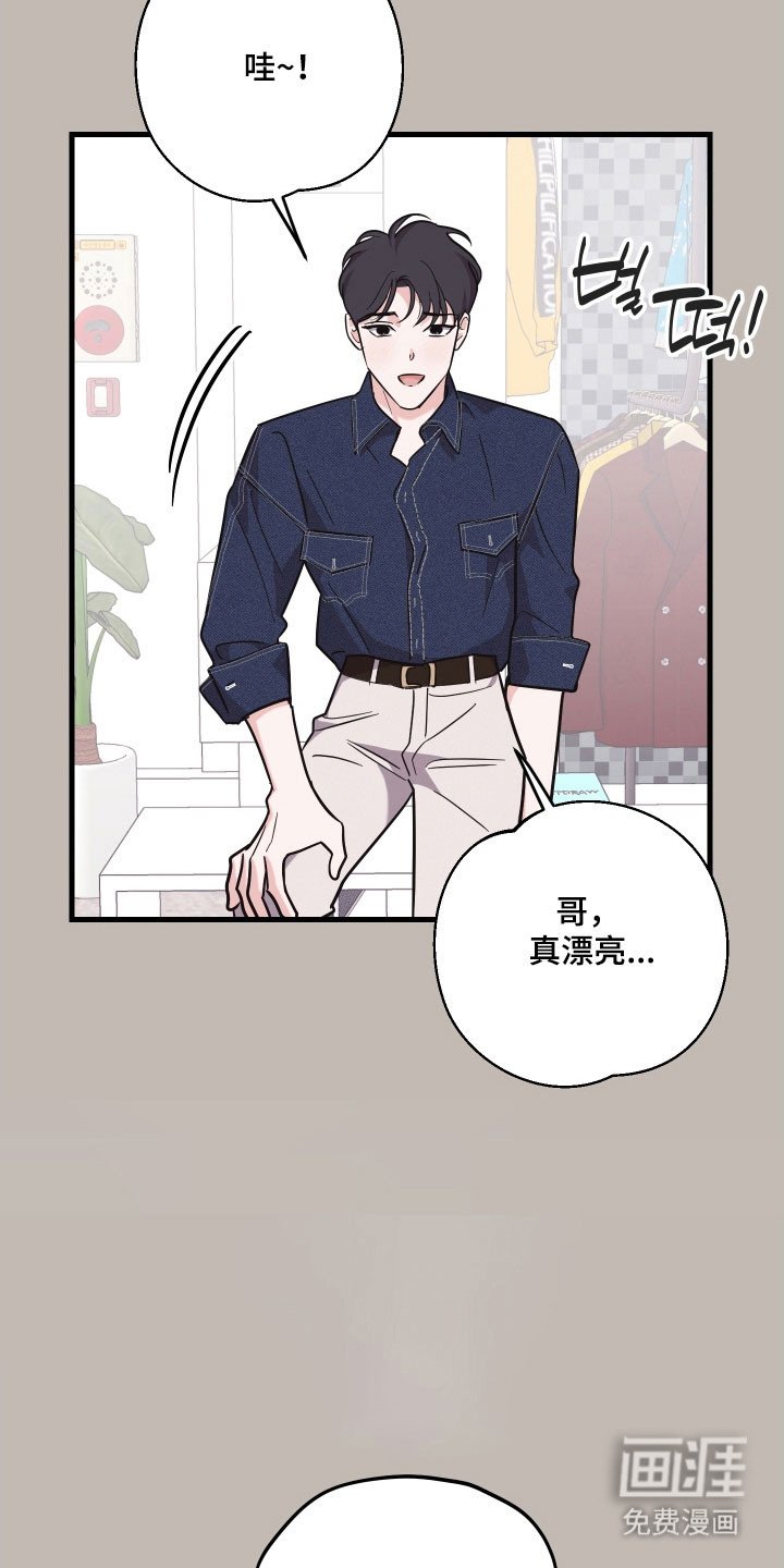 第39章：疯狂长胖