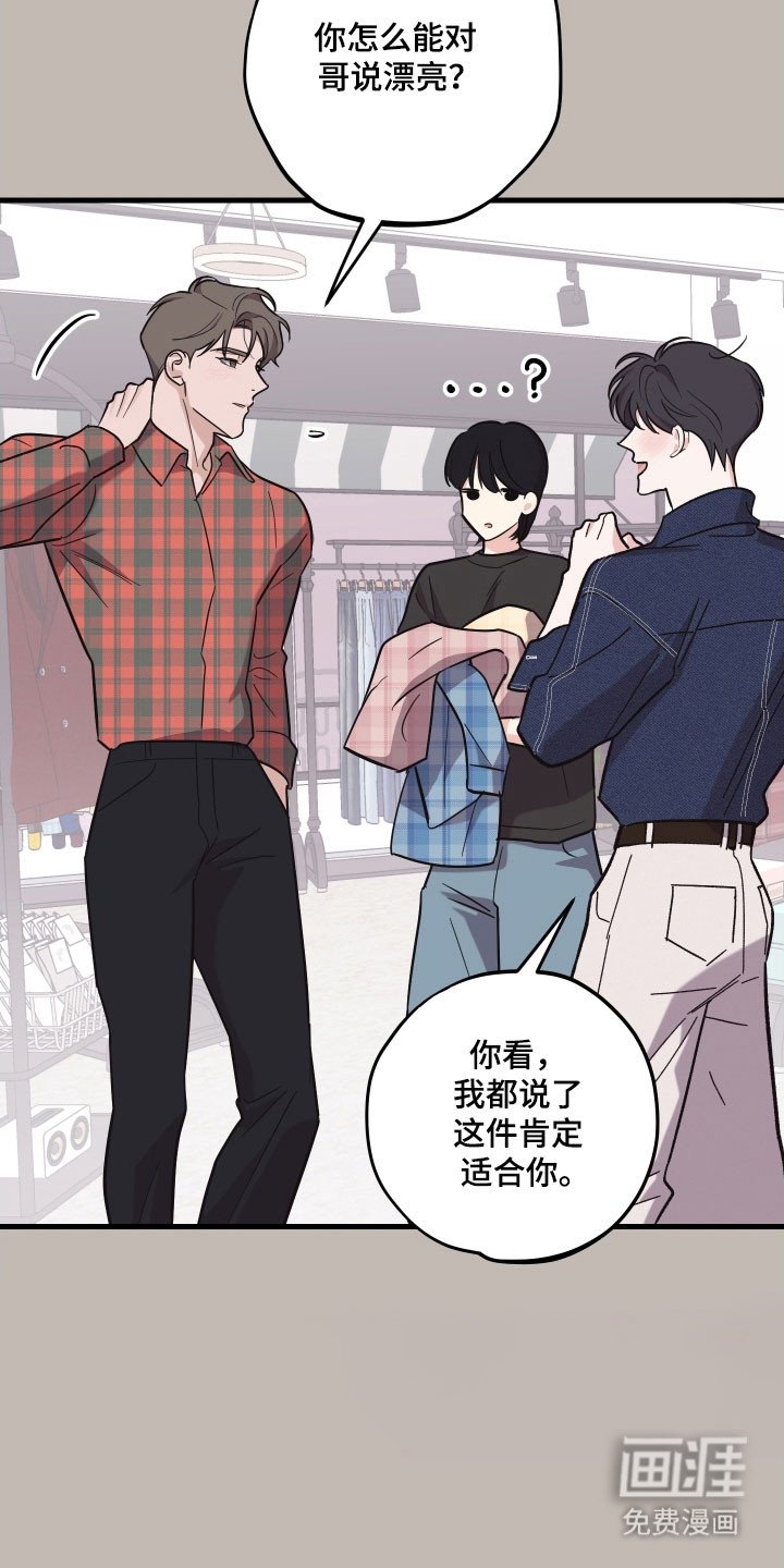第39章：疯狂长胖