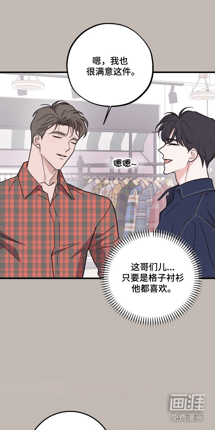 第39章：疯狂长胖