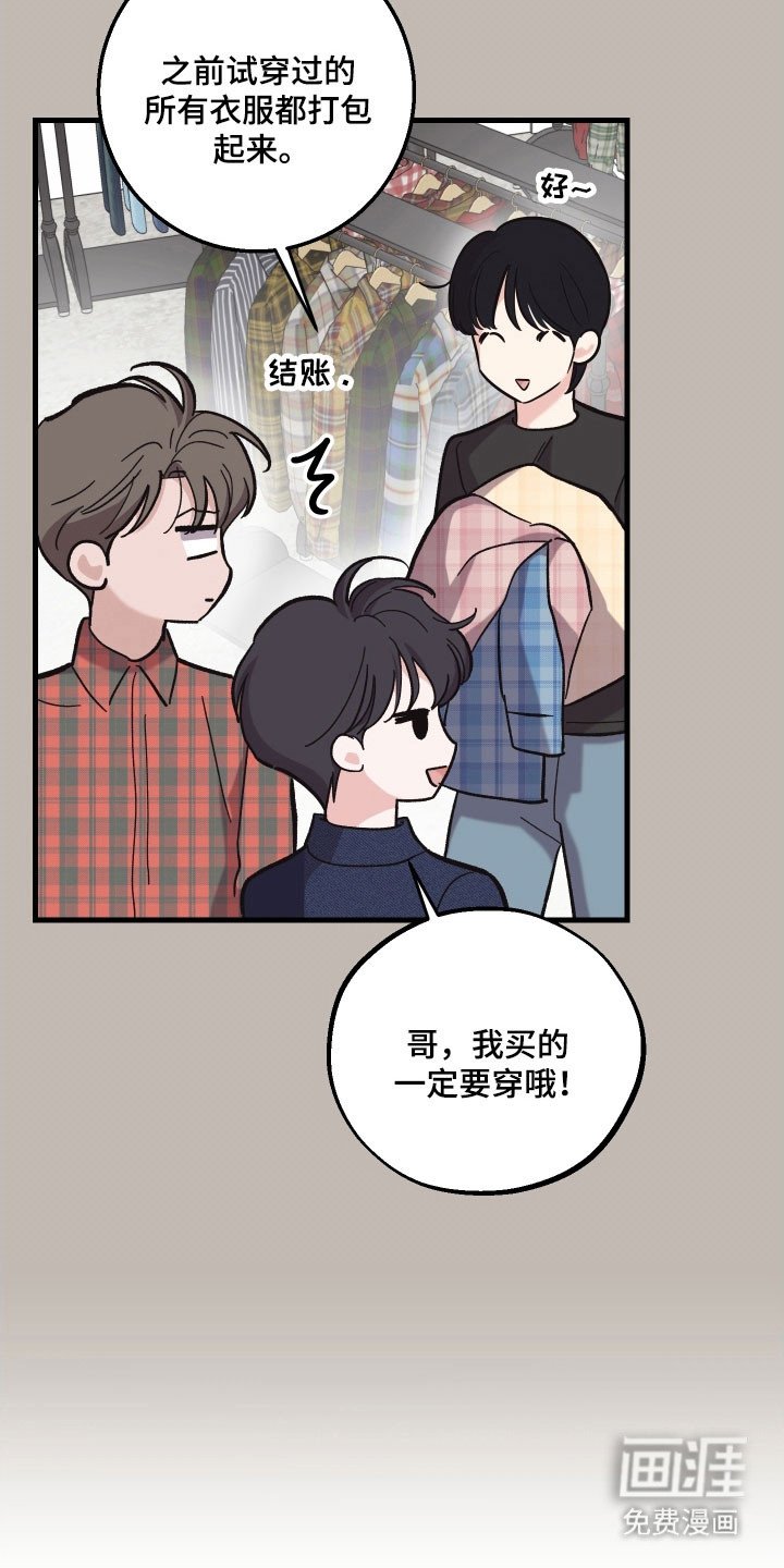 第39章：疯狂长胖