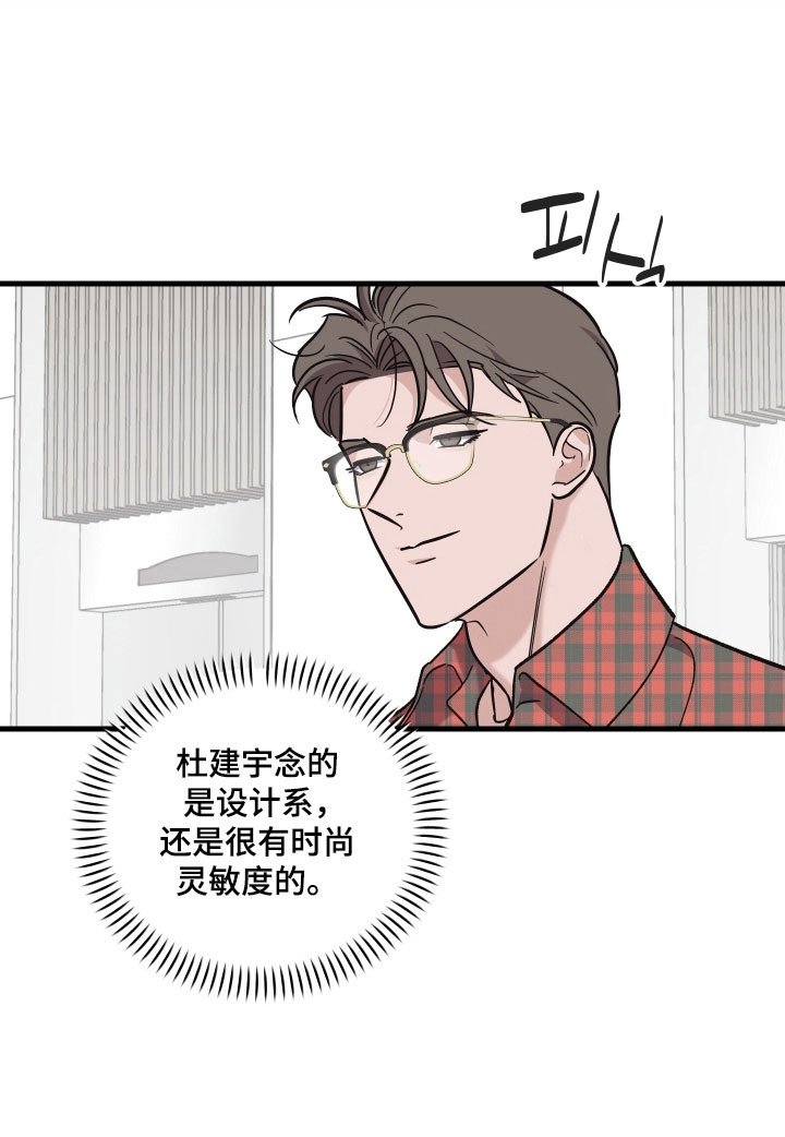 第39章：疯狂长胖
