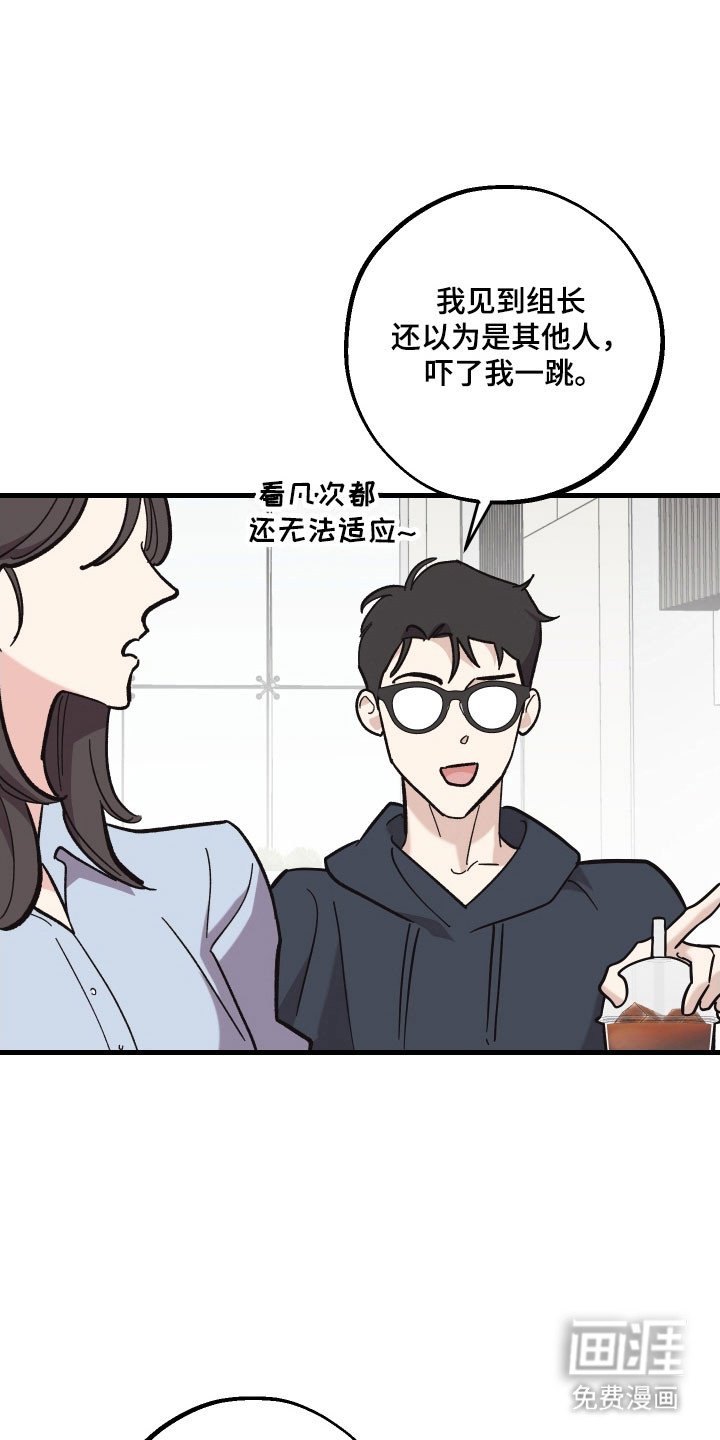 第39章：疯狂长胖