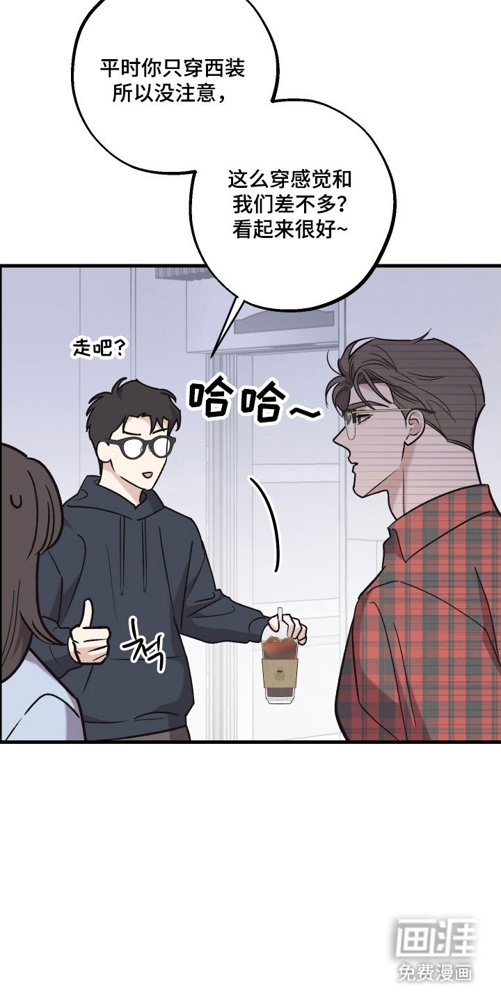 第39章：疯狂长胖