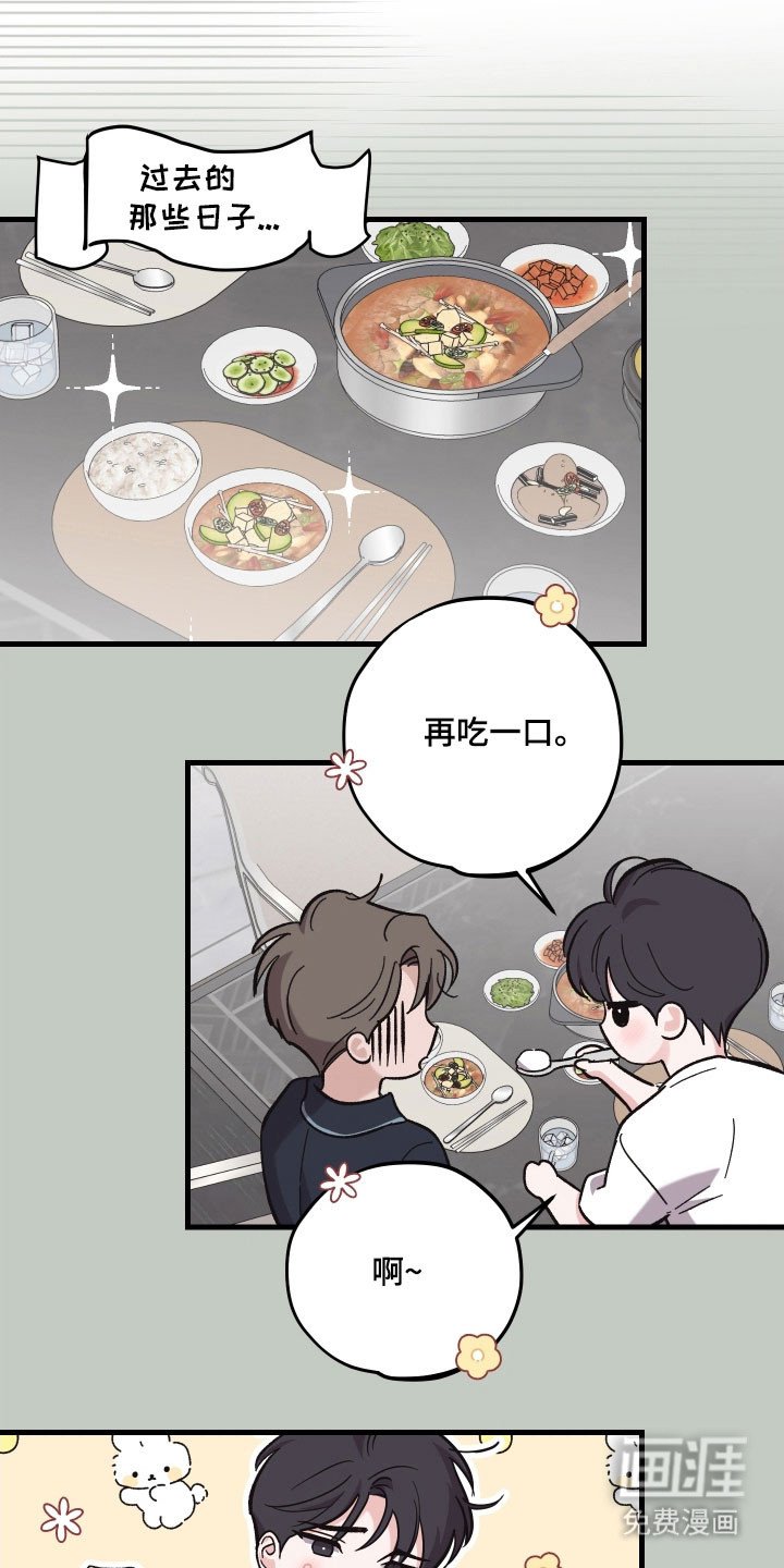 第39章：疯狂长胖