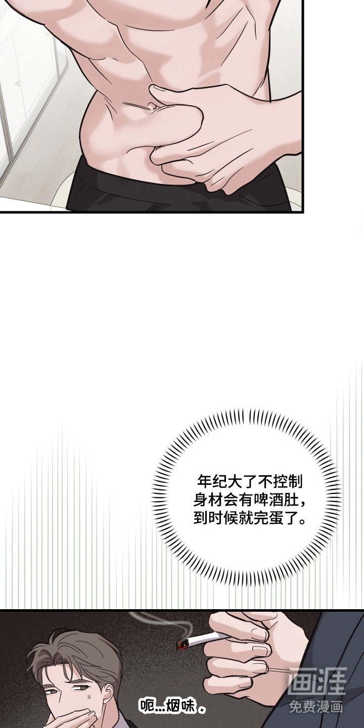 第39章：疯狂长胖