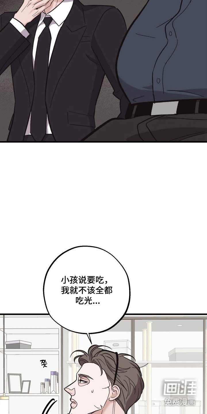 第39章：疯狂长胖