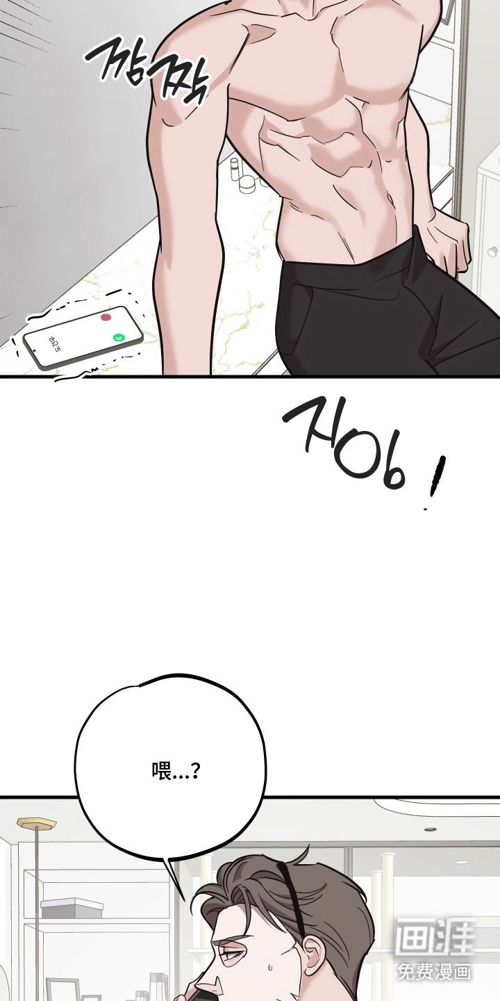 第39章：疯狂长胖
