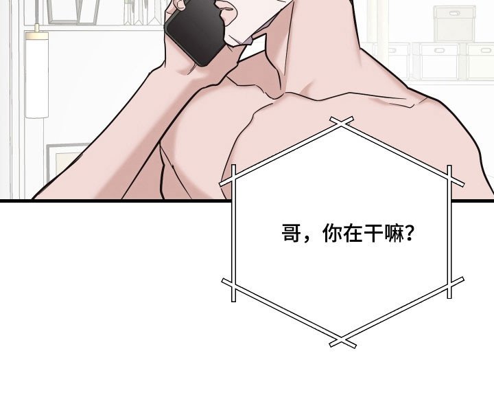第39章：疯狂长胖