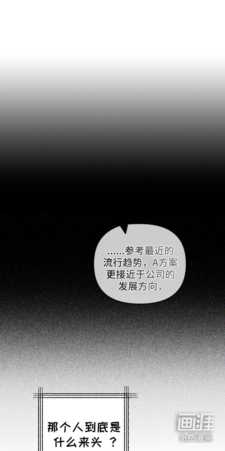 第4章：绅士