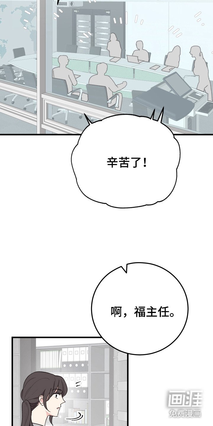 第4章：绅士