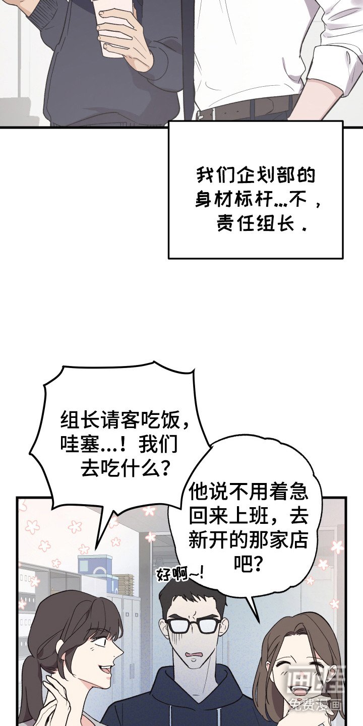 第4章：绅士