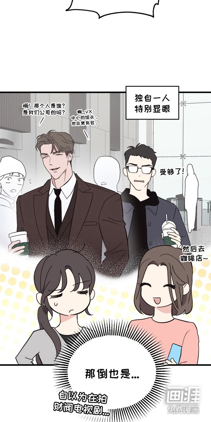第4章：绅士