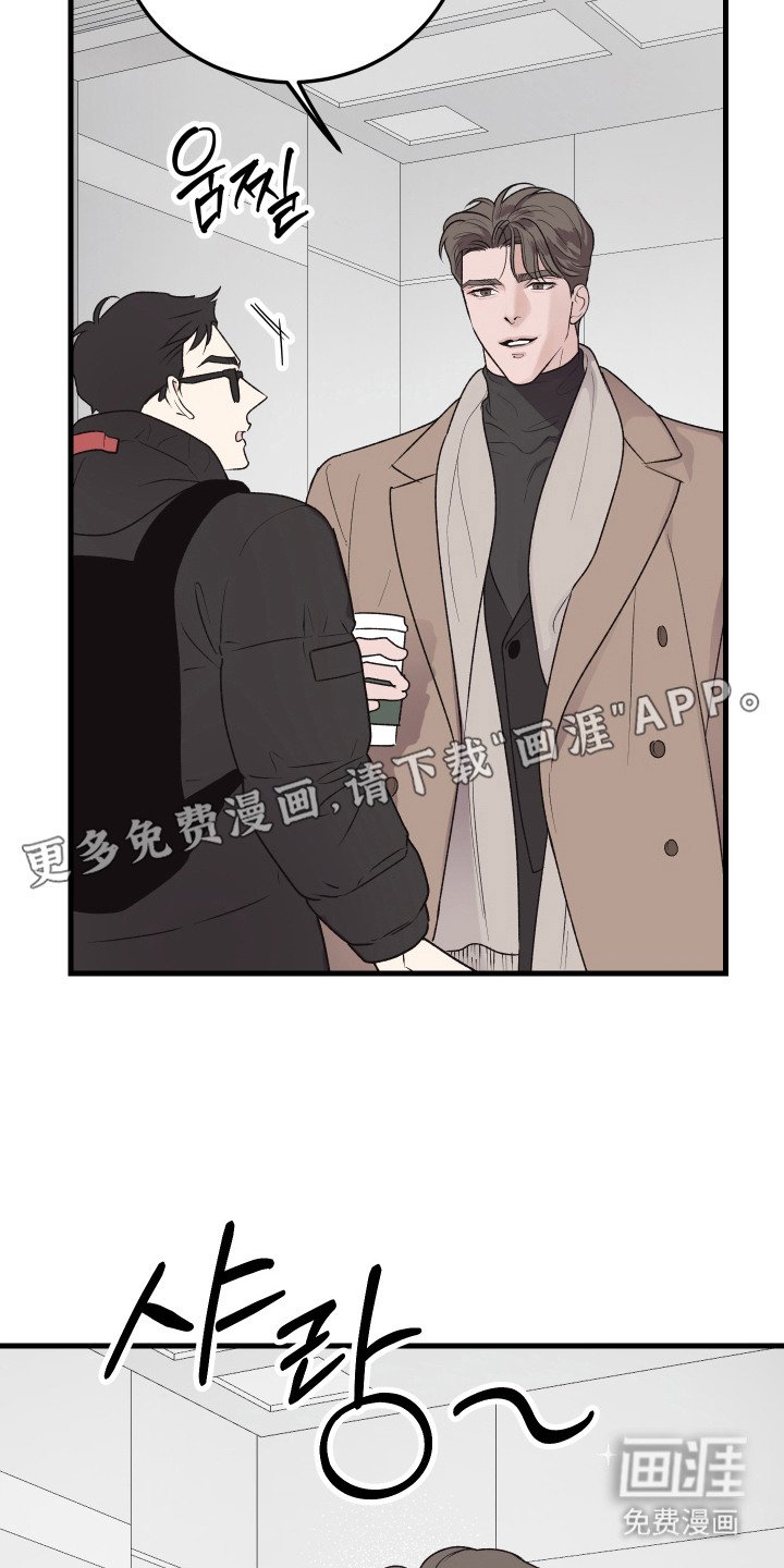 第4章：绅士