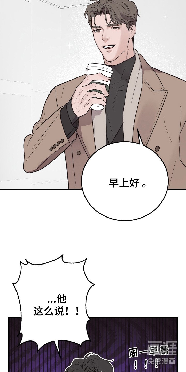 第4章：绅士
