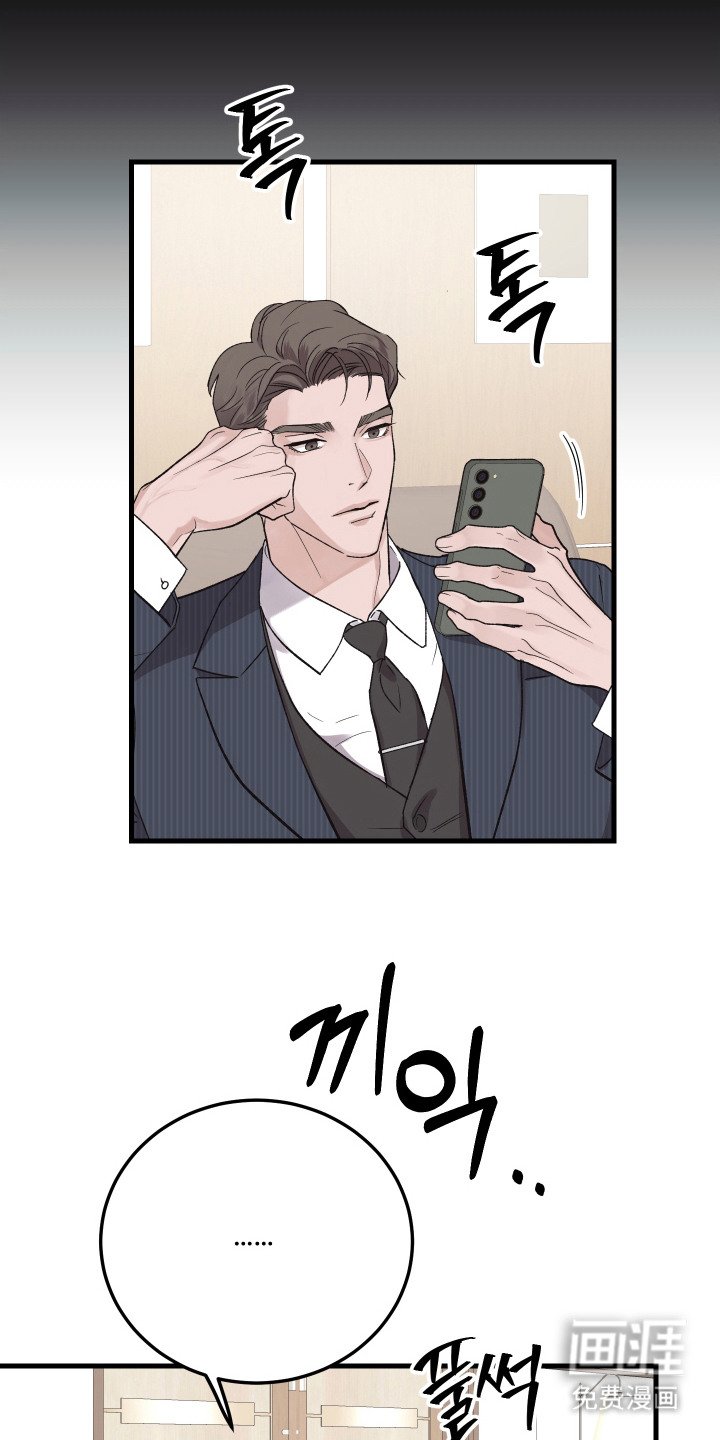 第4章：绅士