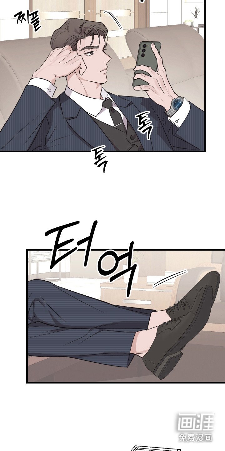 第4章：绅士