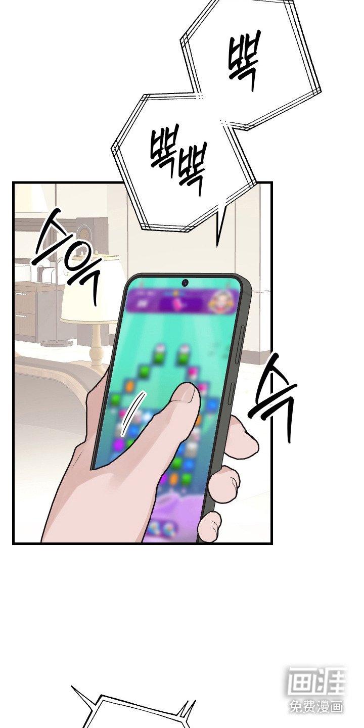 第4章：绅士