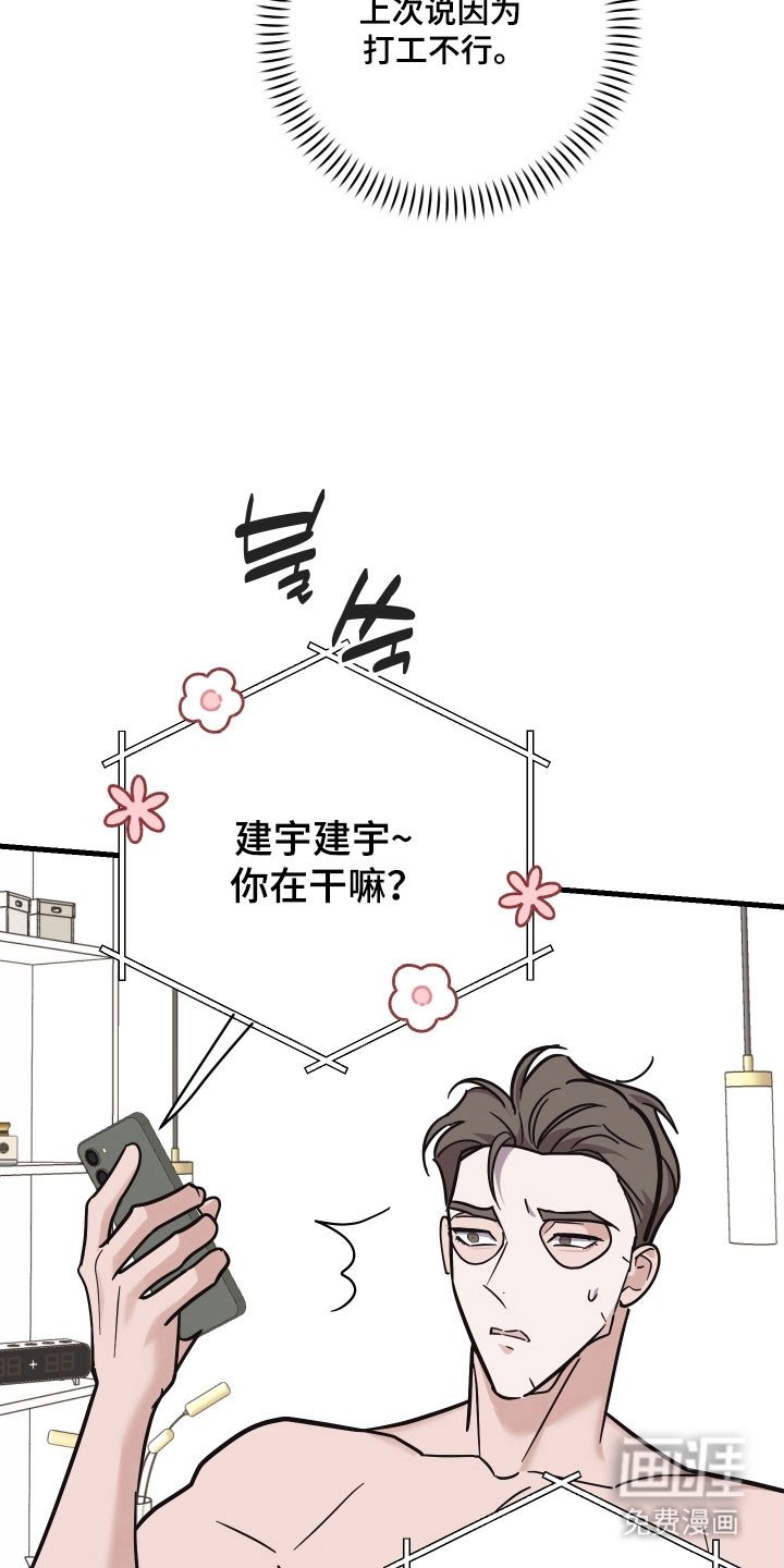 第40章：看电影