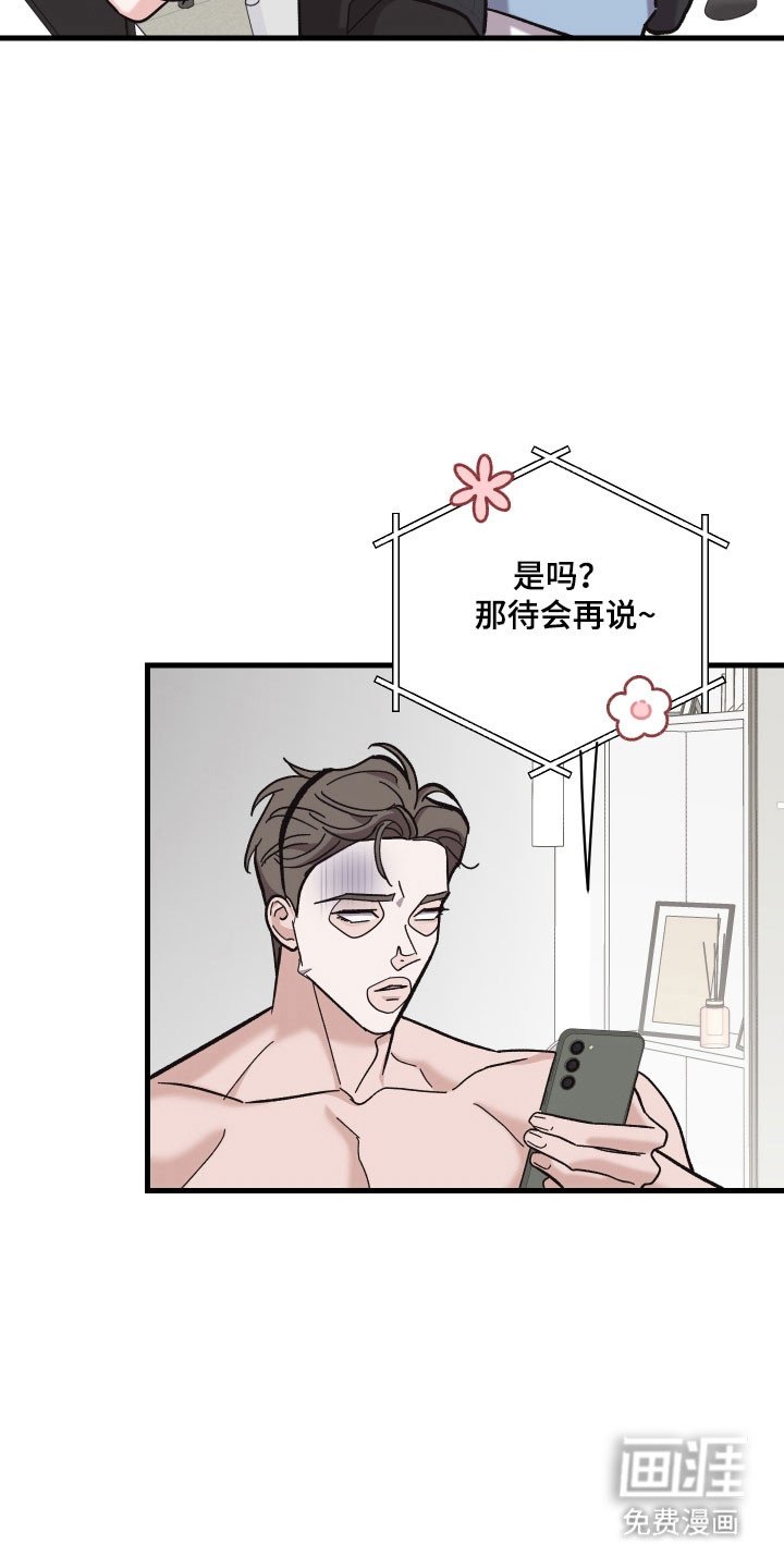 第40章：看电影