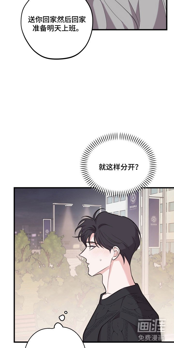 第40章：看电影