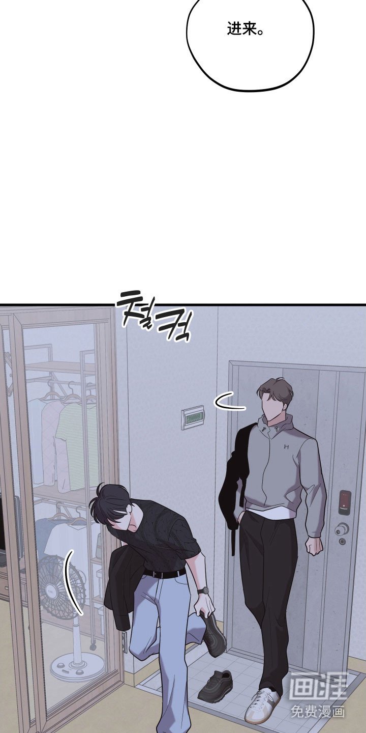 第41章：耐心见涨