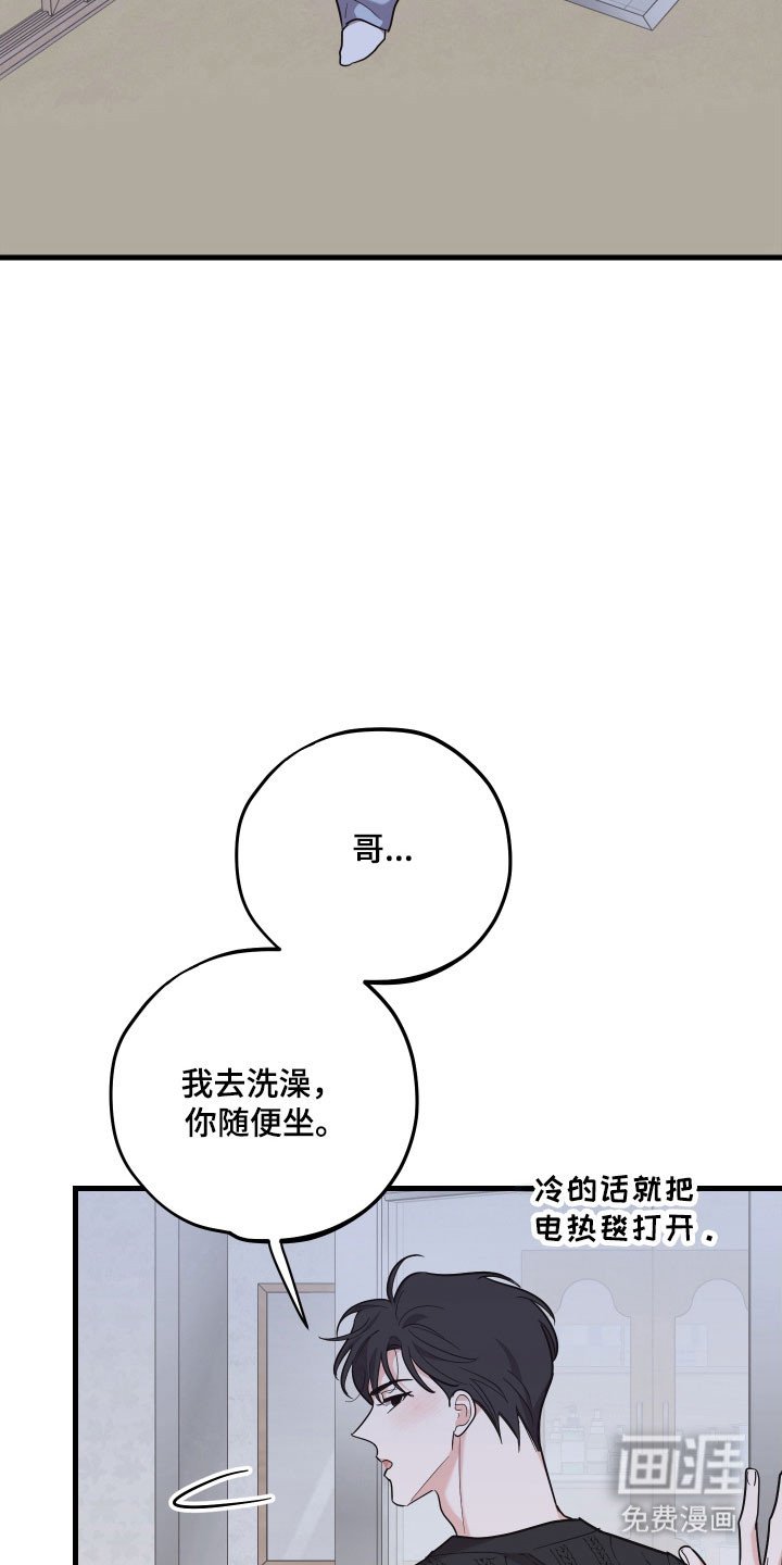 第41章：耐心见涨