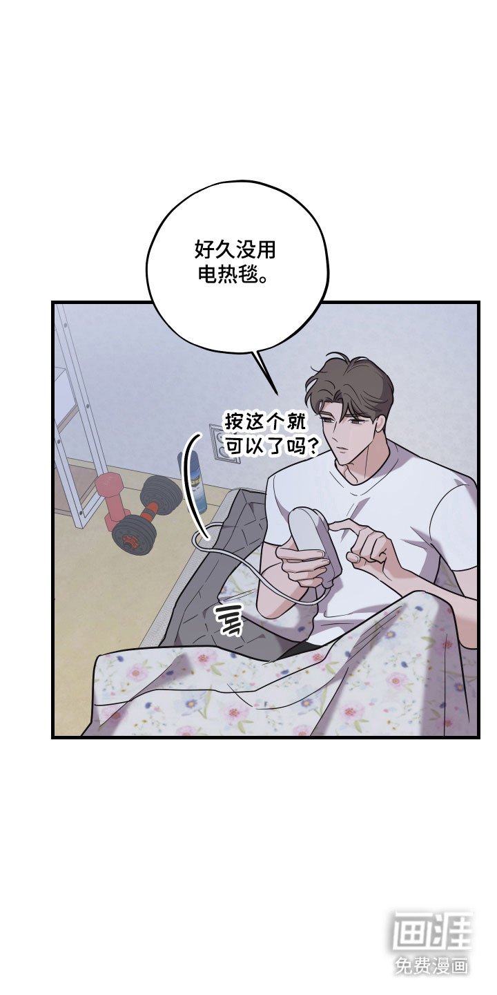 第41章：耐心见涨