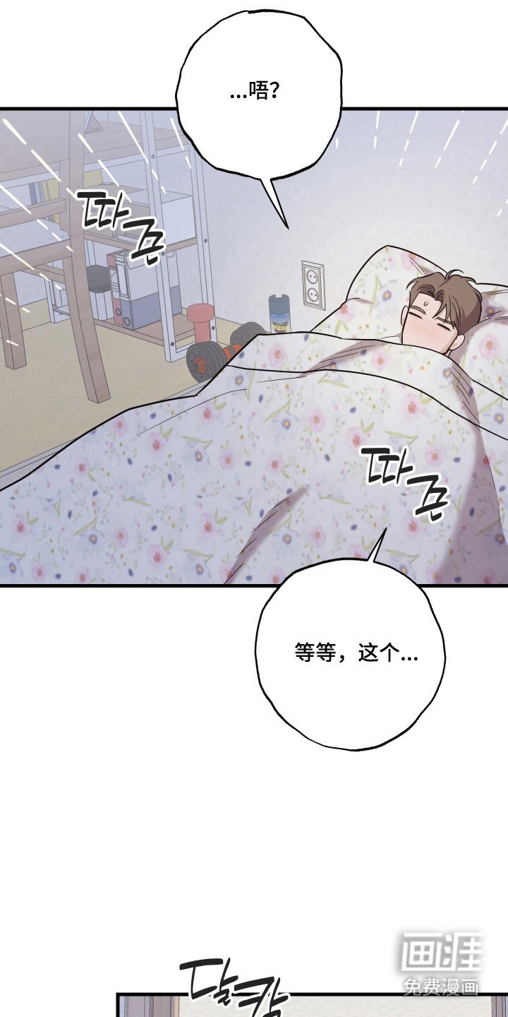第41章：耐心见涨