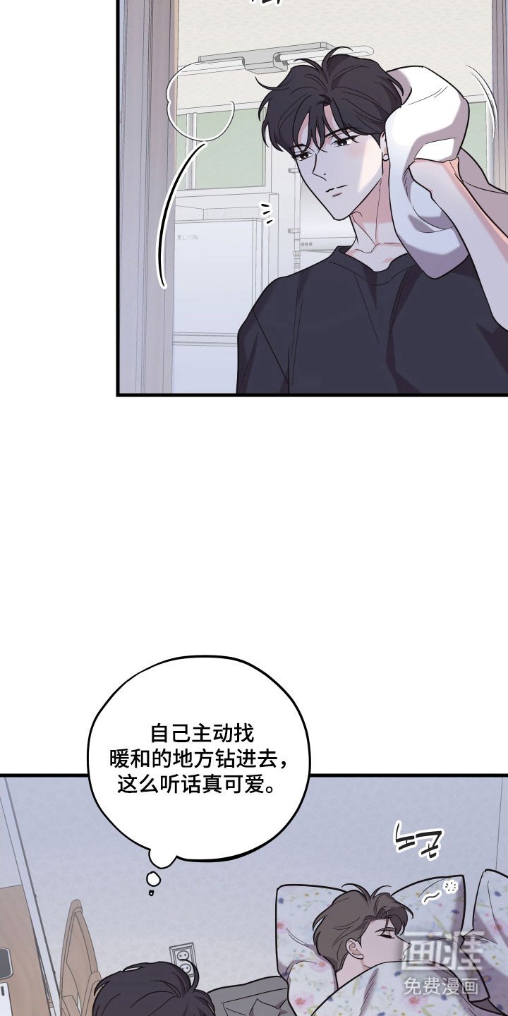 第41章：耐心见涨