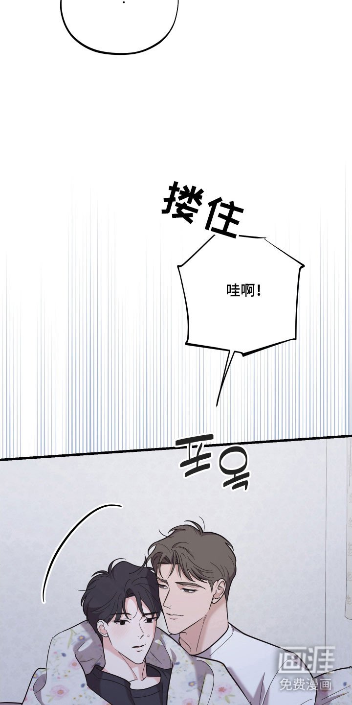 第41章：耐心见涨