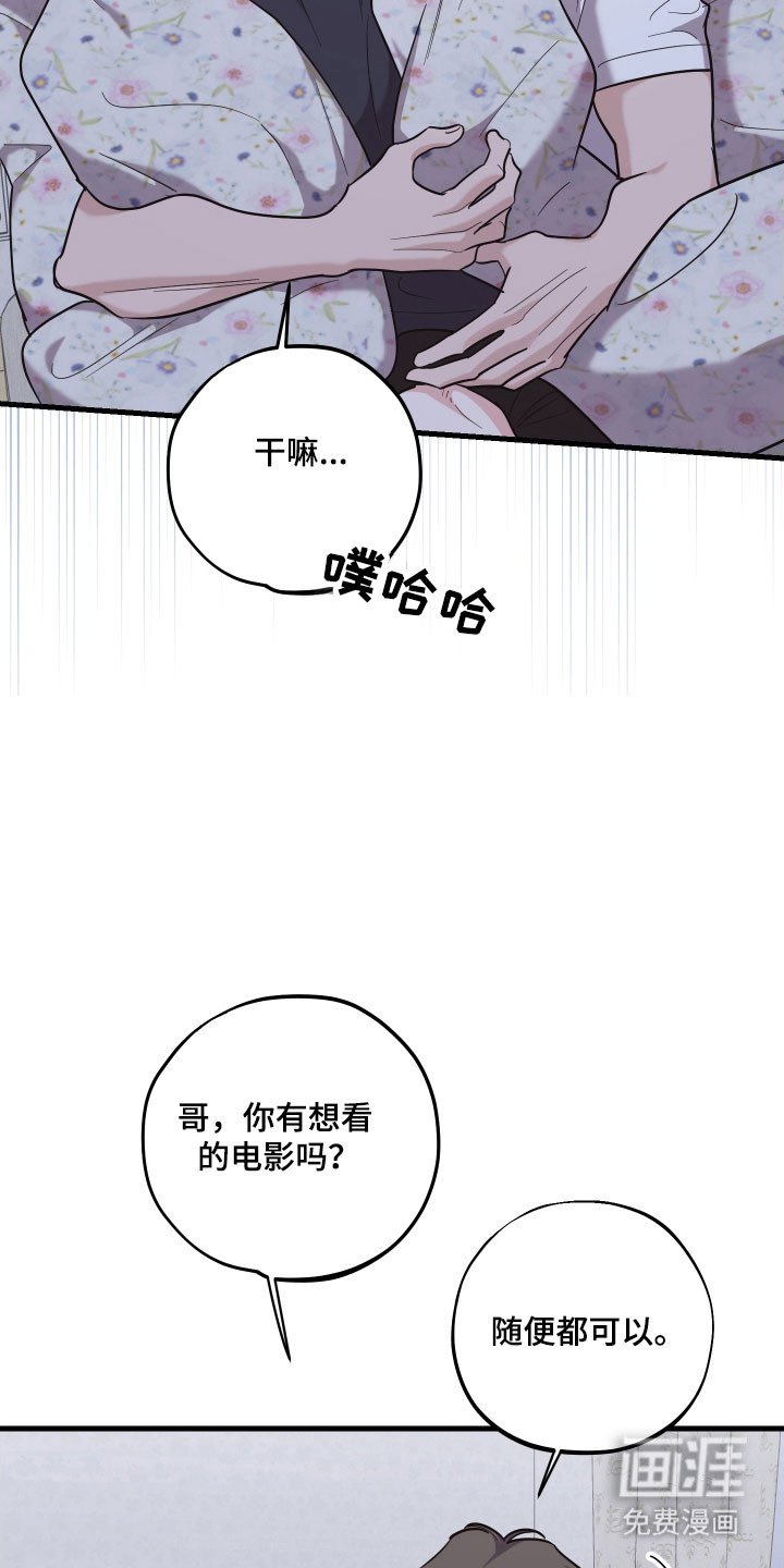第41章：耐心见涨