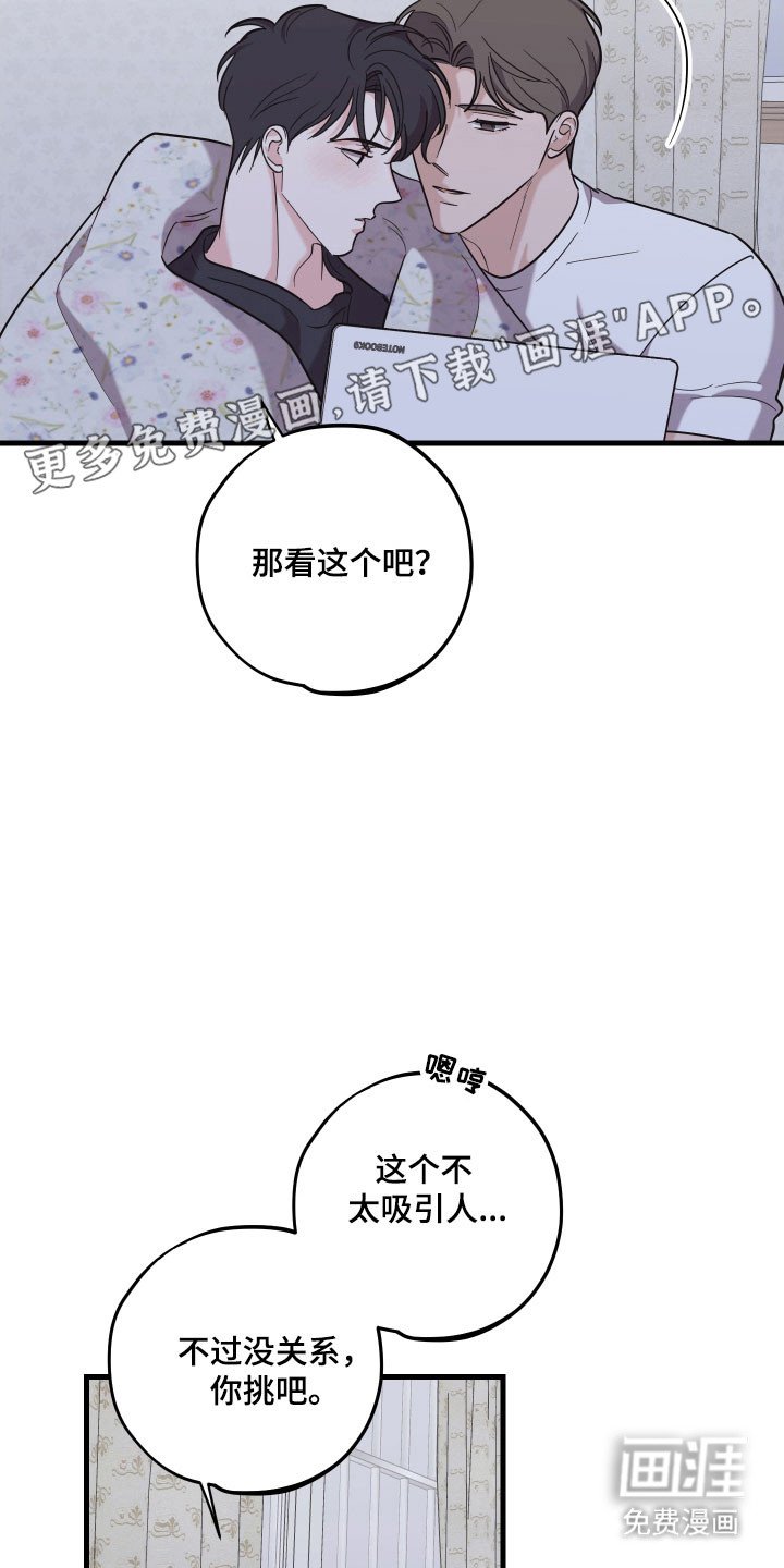 第41章：耐心见涨
