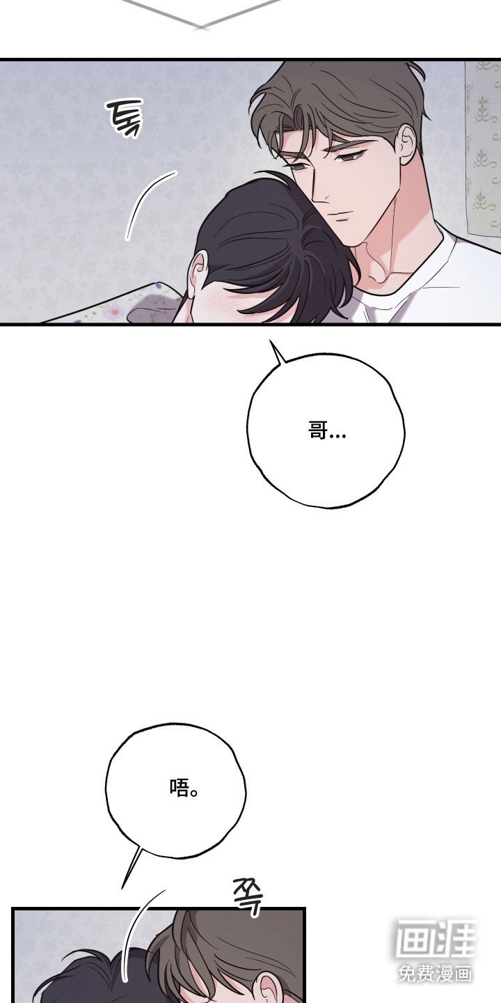 第41章：耐心见涨