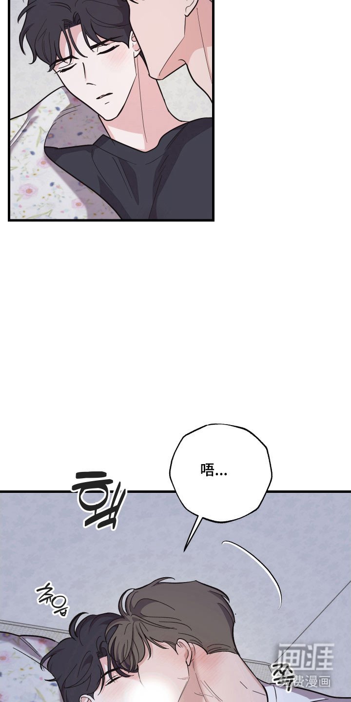 第41章：耐心见涨