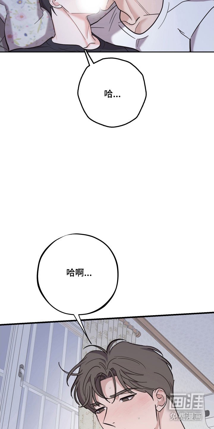 第41章：耐心见涨
