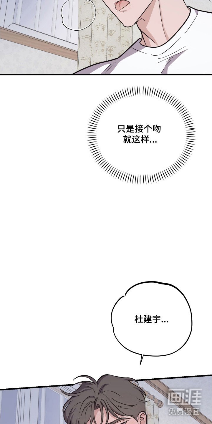 第41章：耐心见涨