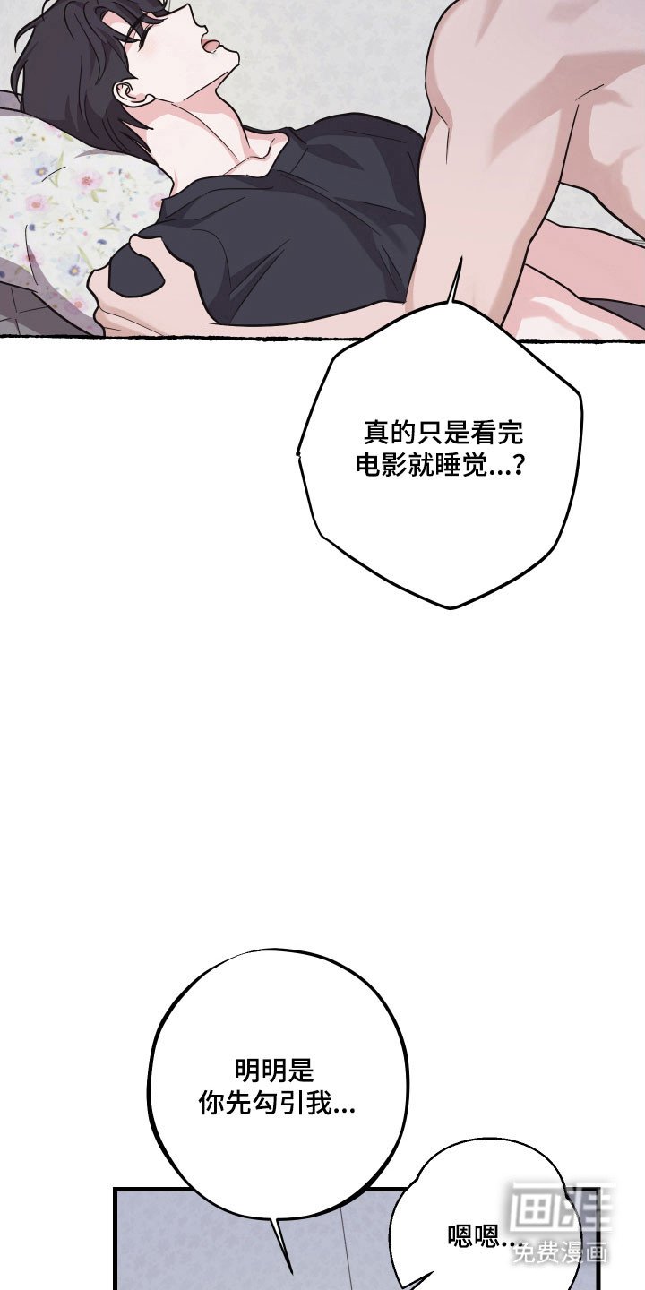 第41章：耐心见涨