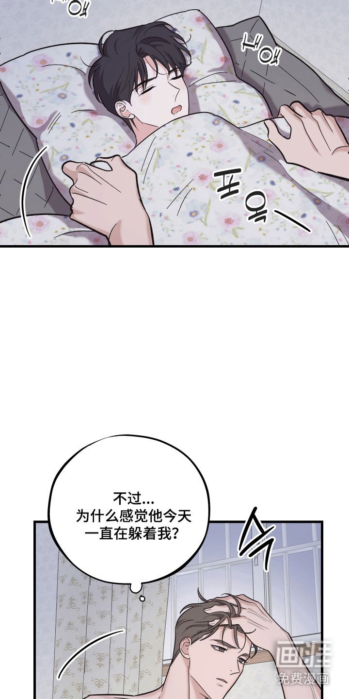 第41章：耐心见涨