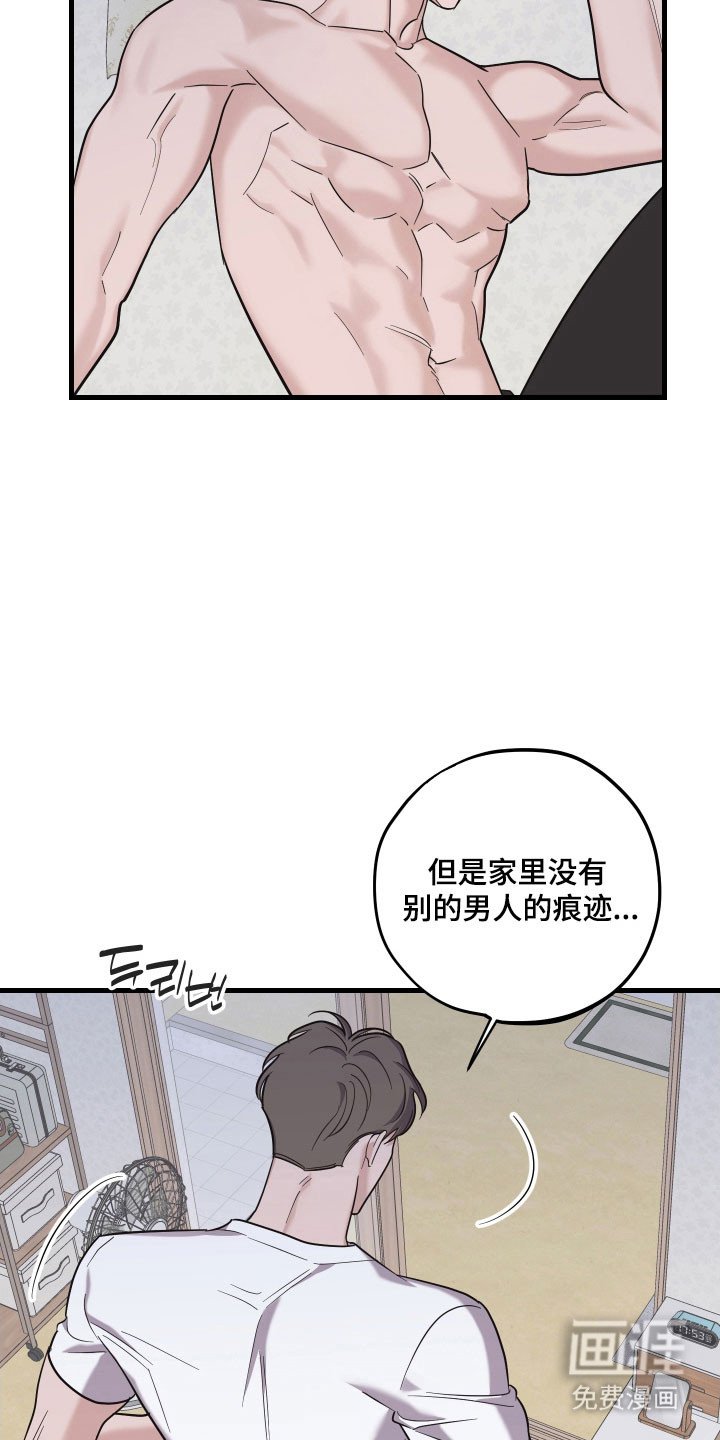 第41章：耐心见涨