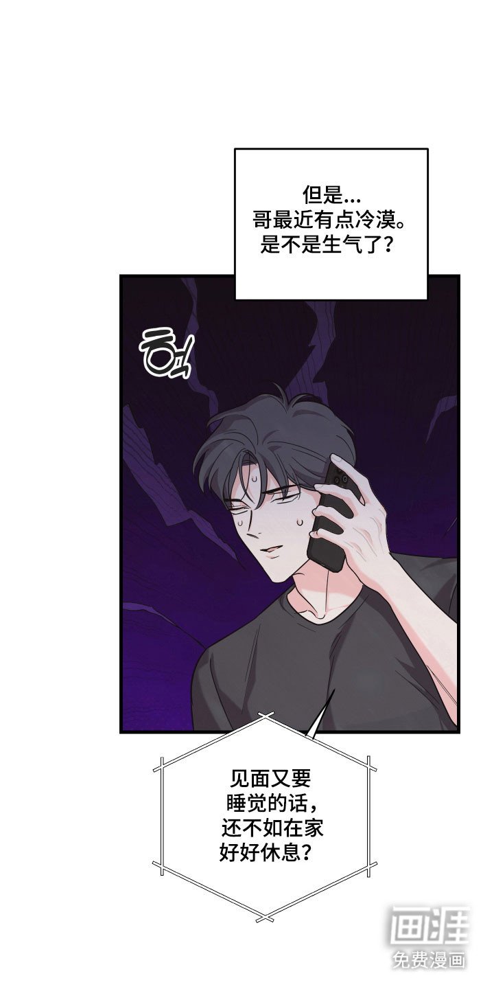 第42章：不好预感
