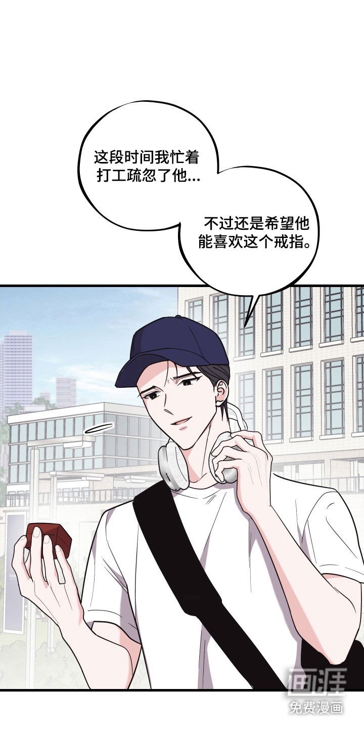第42章：不好预感