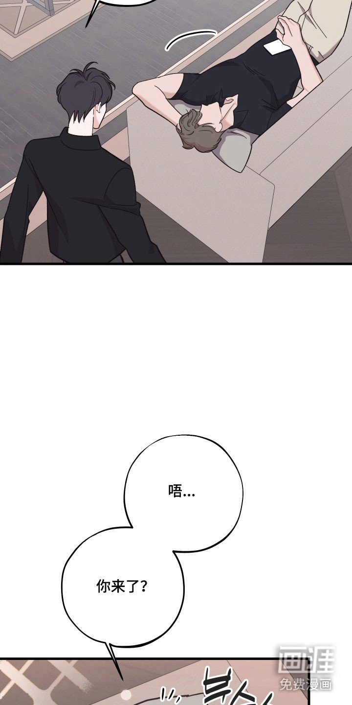 第42章：不好预感