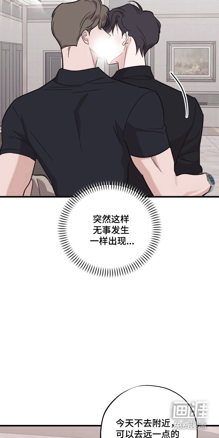 第42章：不好预感